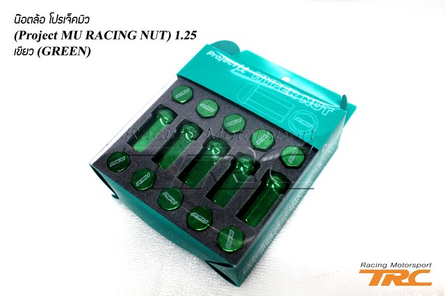 U น๊อตล้อ โปรเจ็คมิว (Project MU RACING NUT) 1.25  เขียว (GREEN)